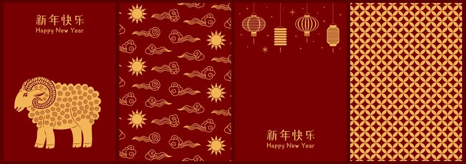 2027 Lunar New Year sheep, ram poster, card collection Illustrazione stock