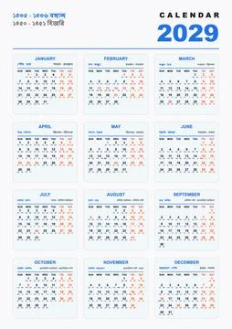 2029 yearly wall calendar layout with Hijri dates professional office plann.. Stock Illustration