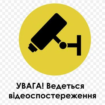24 hours video surveillance. Vector video surveillance sign with the inscript Stock Illustration