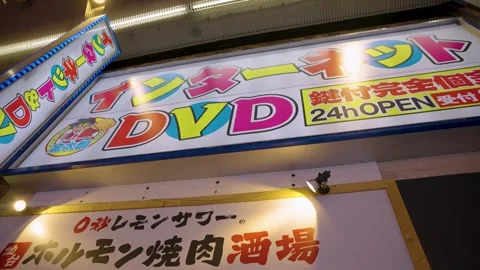 24 Hr Internet DVD Cafe, Late Night Booths and Rooms to stay in Asia, low angle Stock Footage 333483228