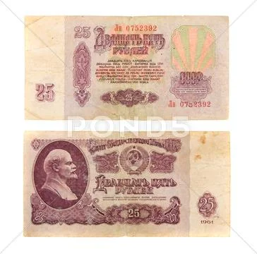 25 ussr rouble Stock Photos