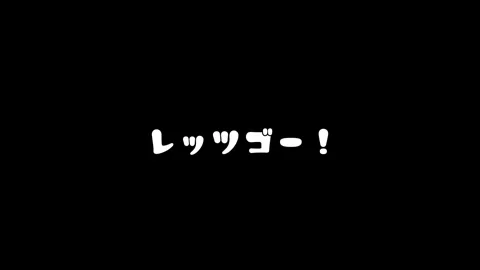 2D Animation Opening Title Material Simple Katakana Stock Footage 240617900