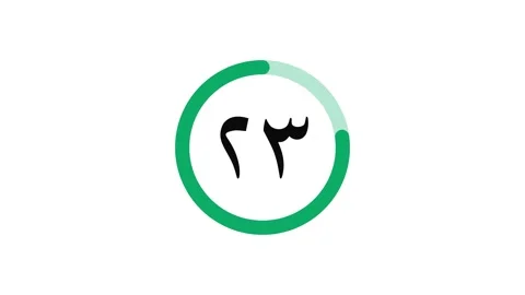 30 seconds green circle Arabic character countdown timer on white background Stock Footage 252094144