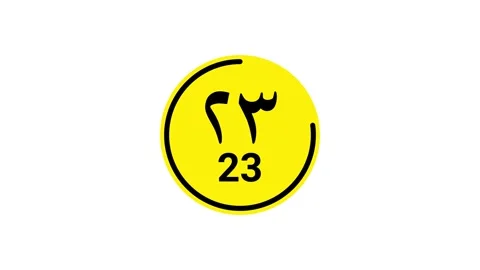 30 seconds yellow countdown (Eastern and Western Arabic numerals) on a white bg Stock Footage 278622938