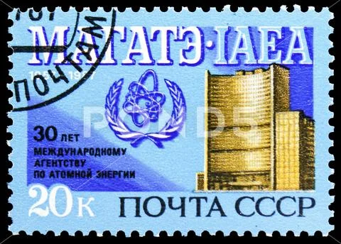 30th Anniversary of International Atomic Energy Agency, circa 1987 Stock Photos