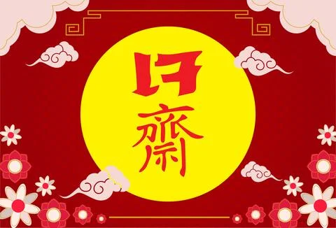 311.jay Illustrazione stock