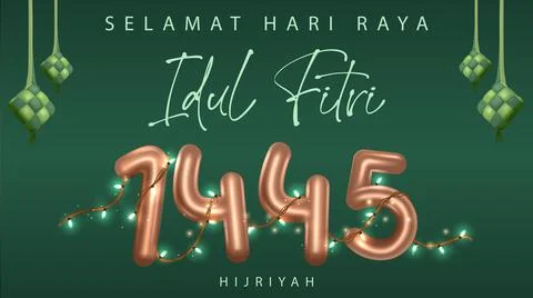3D 1445 Golden Balloon for Eid Mubarak Poster Design Stock Illustration