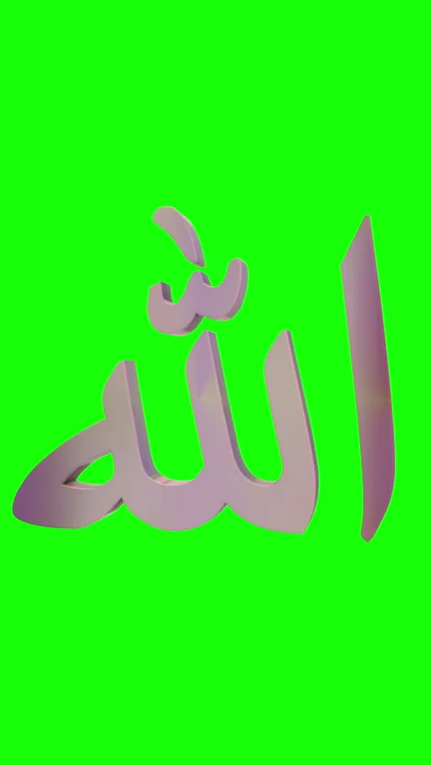 3D Allah Arabic Text Rotating Vertical Green Screen Stock Footage 295859257