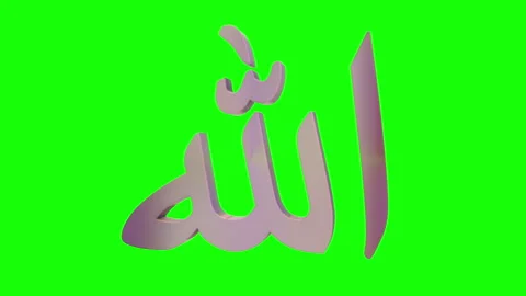 3D Allah Arabic Text Rotating on Green Screen Stock Footage 295859347