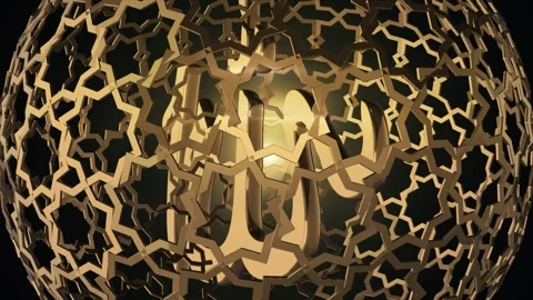 3D Allah text in golden color with Islamic ornaments Stock Footage 262496583