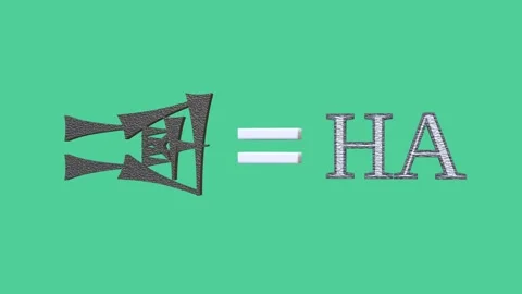 3D Animation of Ancient Hittite Cuneiform with Pronunciation HA on a Teal B.. Stock Footage 316915560