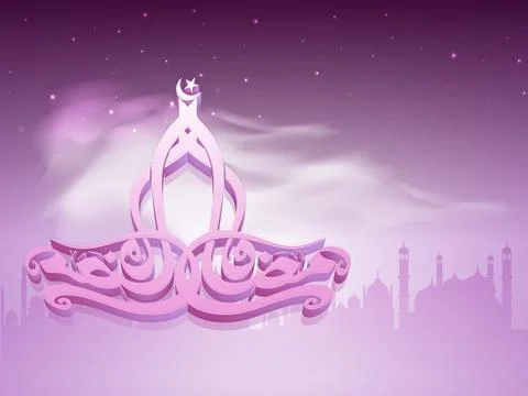 3D arabic calligraphy text of Ramadan Kareem with silhouette of mosque on b.. Stock Illustration