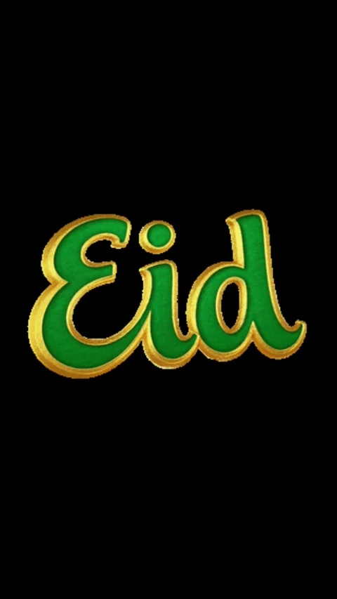 3D Eid Calligraphy Vertical Gold Green Stock-Footage 344765339