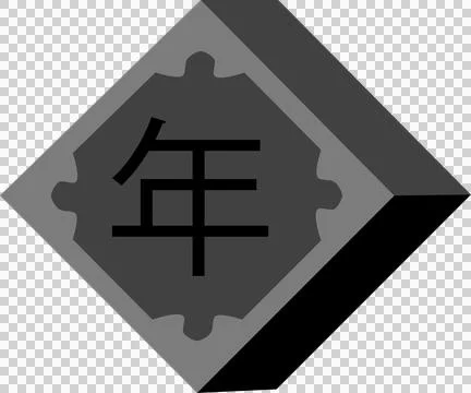 3D emblem is showcasing gray diamond and gear, Chinese ? and black extrusion Stock Illustration