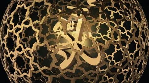 3D gold colored Muhammad text with Islamic ornaments Video stock 262495866