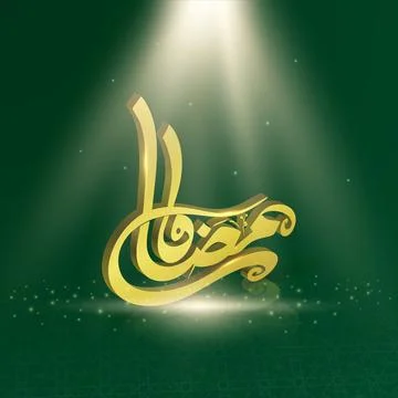 3D Golden Arabic Calligraphy of Ramadan on Light Effect Green Background fo.. Stock Illustration