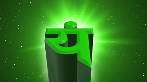 3D heart chakra symbol with light background Stock-Footage 146936370