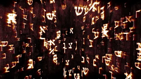 3D Hebrew Characters 01 Stock Footage 1105798