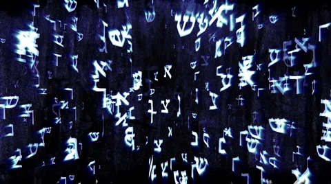3D Hebrew Characters 03 Video stock 1105831