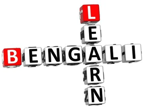 3d learn bengali crossword Ilustración de archivo