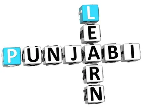 3d learn punjabi crosswrod Ilustración de archivo