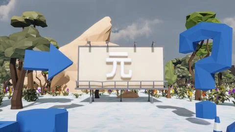 3D render and low poly Graphic resources for sustainable development goals .. Illustrazione stock