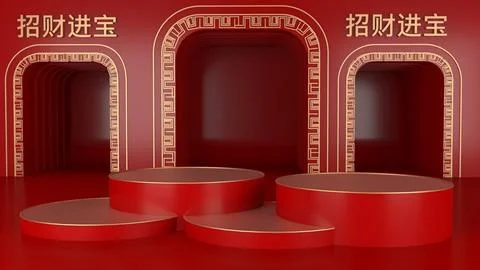 3D render Design stage for Chinese new year in 2022 tiger new year holiday .. Stock Illustration