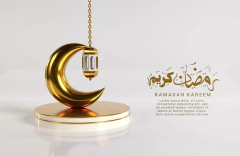 3D render of an Islamic Ramadan Kareem greeting card with gold decorations Stock Illustration