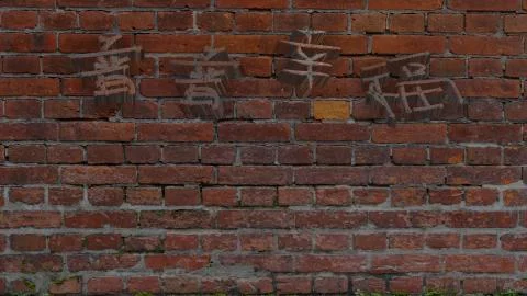 3d rendering of brick wall with nice painting like background and chinese wor Stock Photos