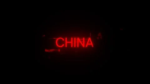 3D rendering China  text with screen effects of technological glitches 스톡 일러스트