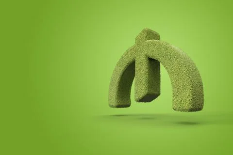 3D rendering grass texture material Azerbaijan currency manat on a green isol Stock Illustration