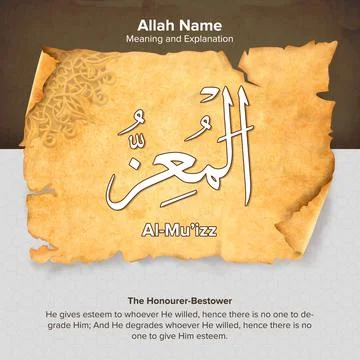 A 3d rendering illustration of the meaning and explanation of A-Mu'izz Allah  Stock Illustration