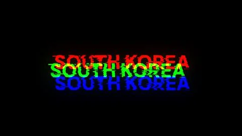 3D rendering South Korea text with screen effects of technological glitches 스톡 일러스트