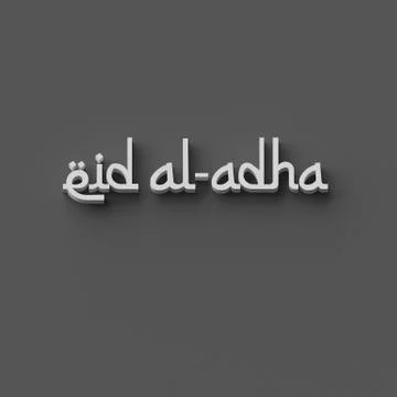 3D RENDERING WORDS 'eid al-adha' Ilustração Stock