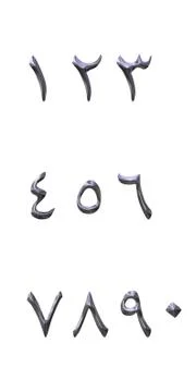 3D Silver Arabic Numbers Stock Illustration