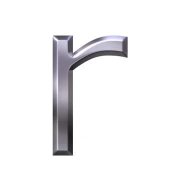 3D Silver Letter r Stock Illustration