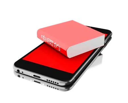 3d Smartphone with chinese book. Learning languages. イラスト素材
