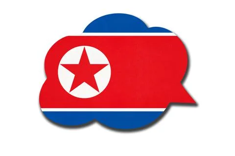3d speech bubble with North Korea national flag. Speak and learn korean langu Stock Illustration