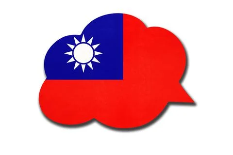 3d speech bubble with Taiwan or Republic of China national flag. Illustrazione stock