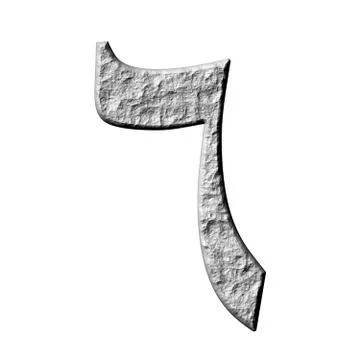 3D Stone Arab Number 6 Stock Illustration