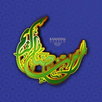 3D Style Green Arabic Calligraphy Text of Ramadan Kareem in Crescent Moon S.. Stock Illustration