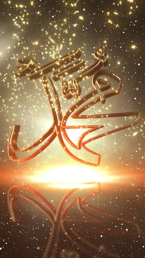 3D Symbol of prophet Muhammad appears from below with particle effects 스톡 동영상 297176509