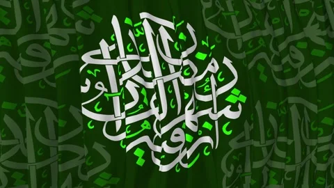 3D Waving Green Fabric Background White Arabic Calligraphy 4K Vídeo Stock 330478556