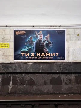3rd Assault Brigade advertisement is placed on the wall in Kyiv subway (met.. Stock Photos