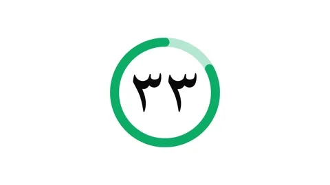 40 seconds green circle Arabic character countdown timer on white background Stock Footage 252094148