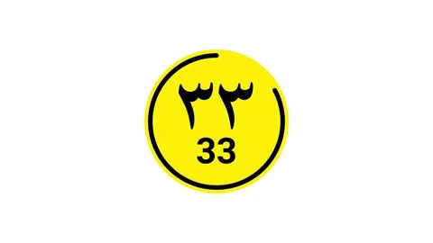 40 seconds yellow countdown (Eastern and Western Arabic numerals) on a white bg Stock Footage 278622941