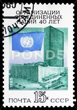 40th Anniversary of UNO, UN (United Nations), 40th Anniversary serie, circa 1 Stock Photos