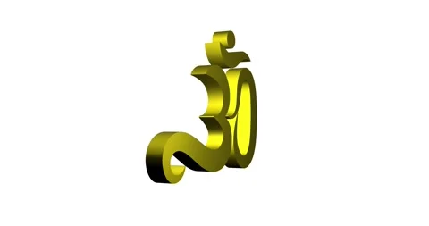 4k 3d golden om spritual symbol animation on white background Stock Footage 265981153