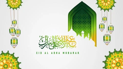4K Festive Eid Al Adha Mubarak Card Green White Color Scheme Stock Footage 339269562