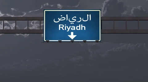 4K Passing Riyadh Saudi Arabia Highway Road Sign at Night with Matte 1 neutra Stock-Footage 49642866